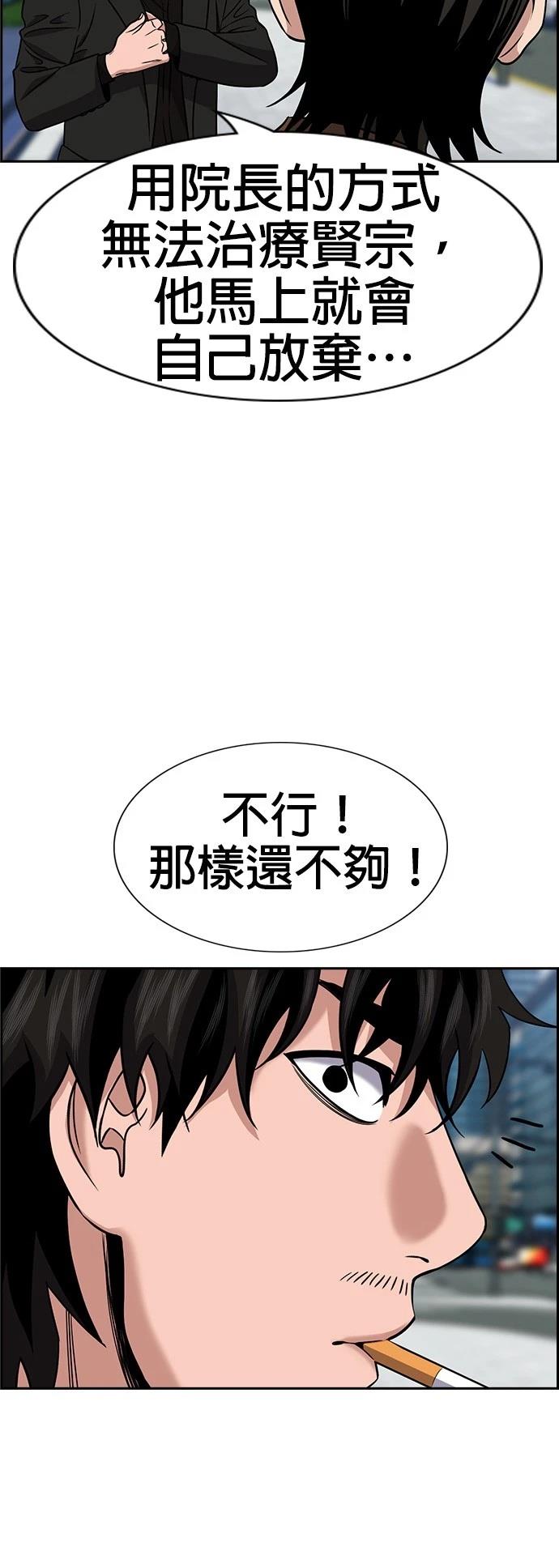 第176话46