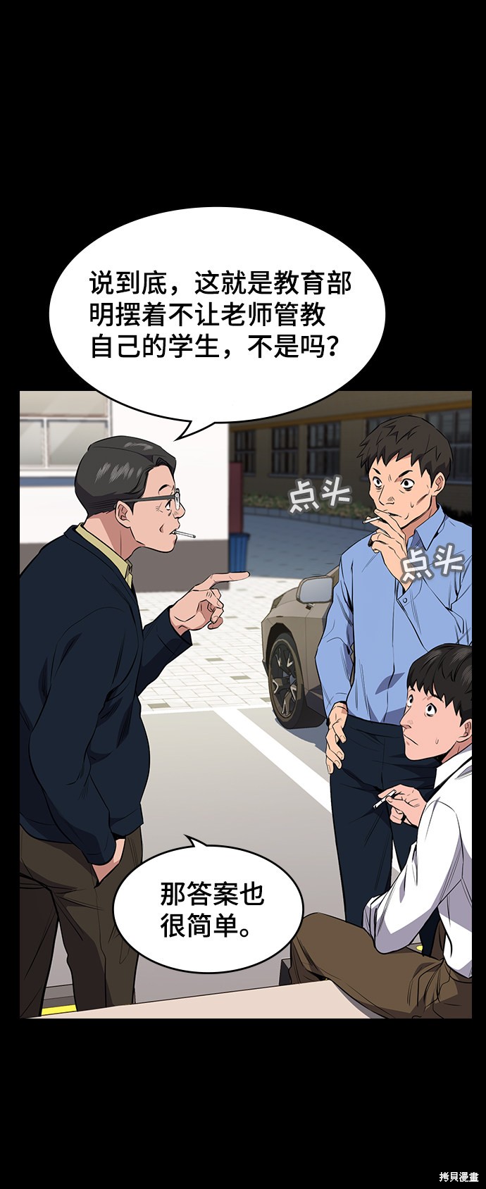 第1话47