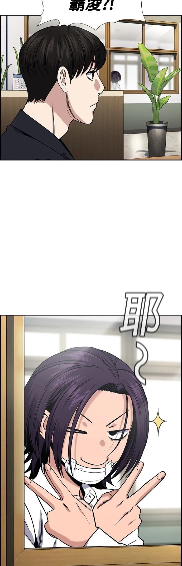 第182话8