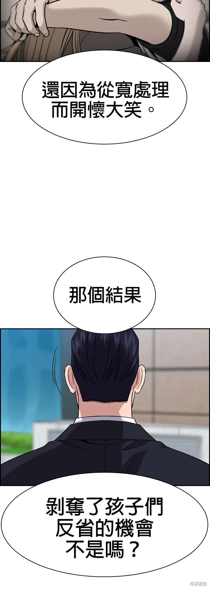 第155话38