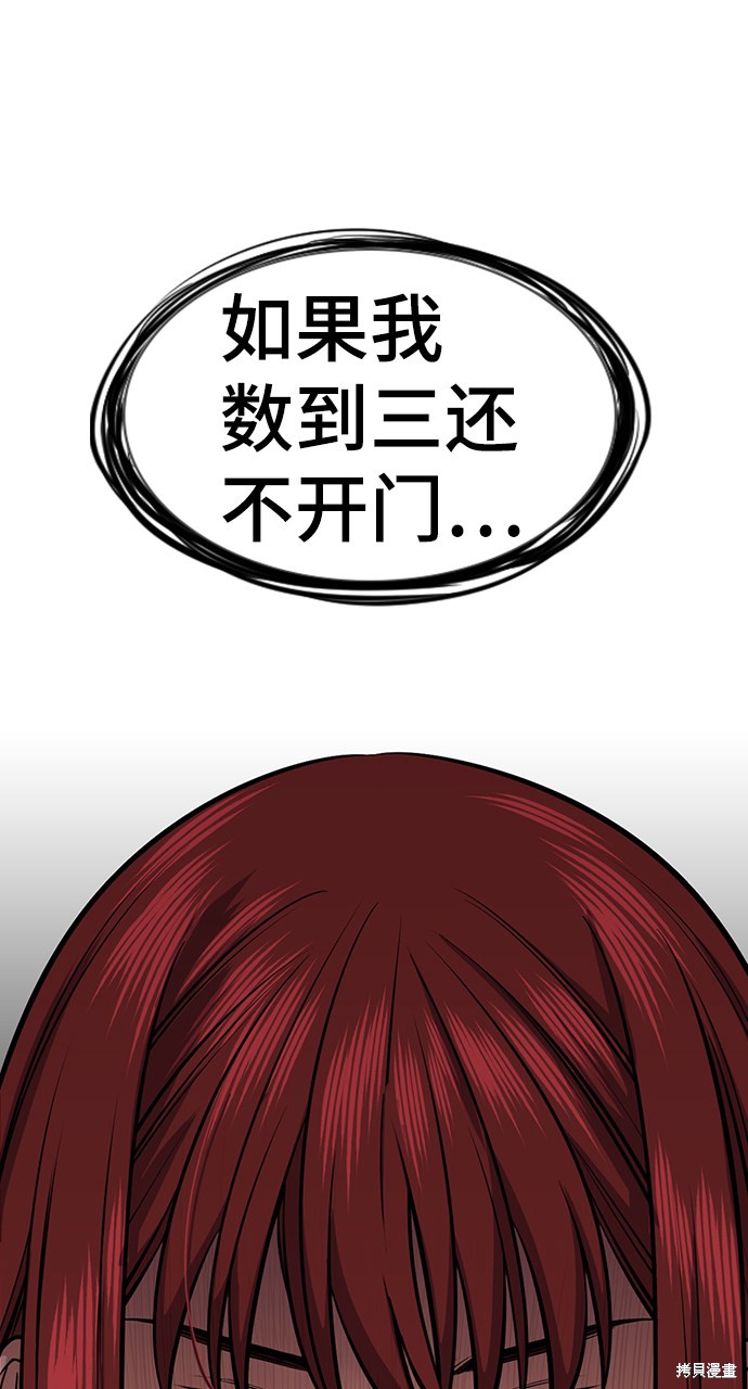 第19话94