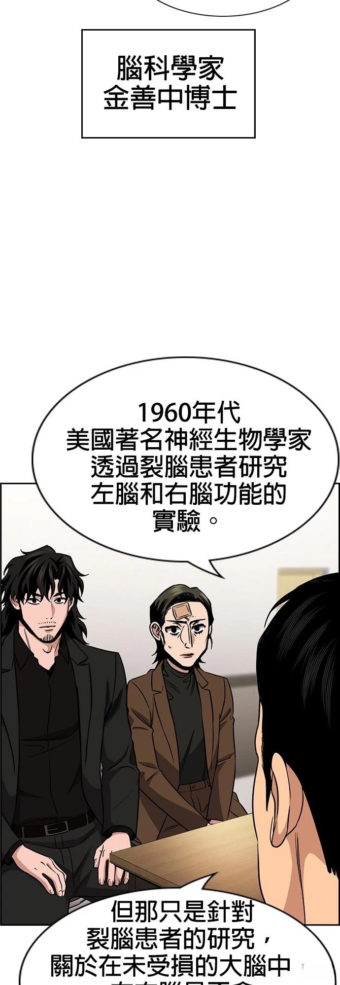 第176话25