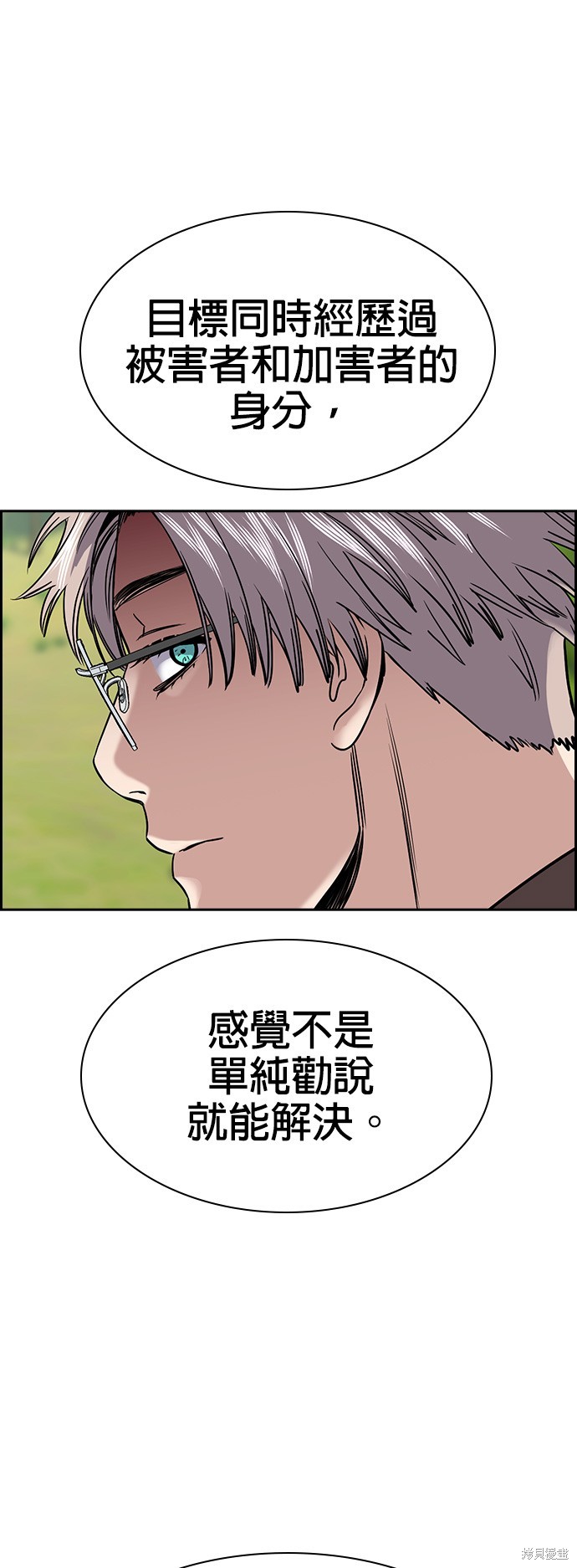 第135话30