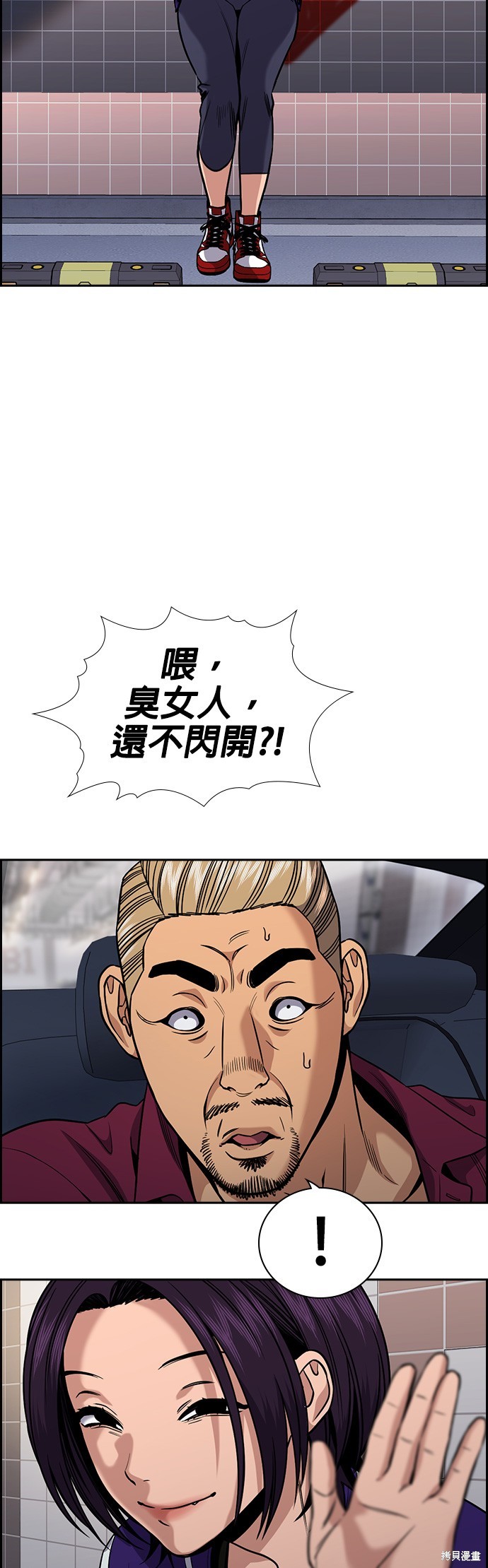 第142话56
