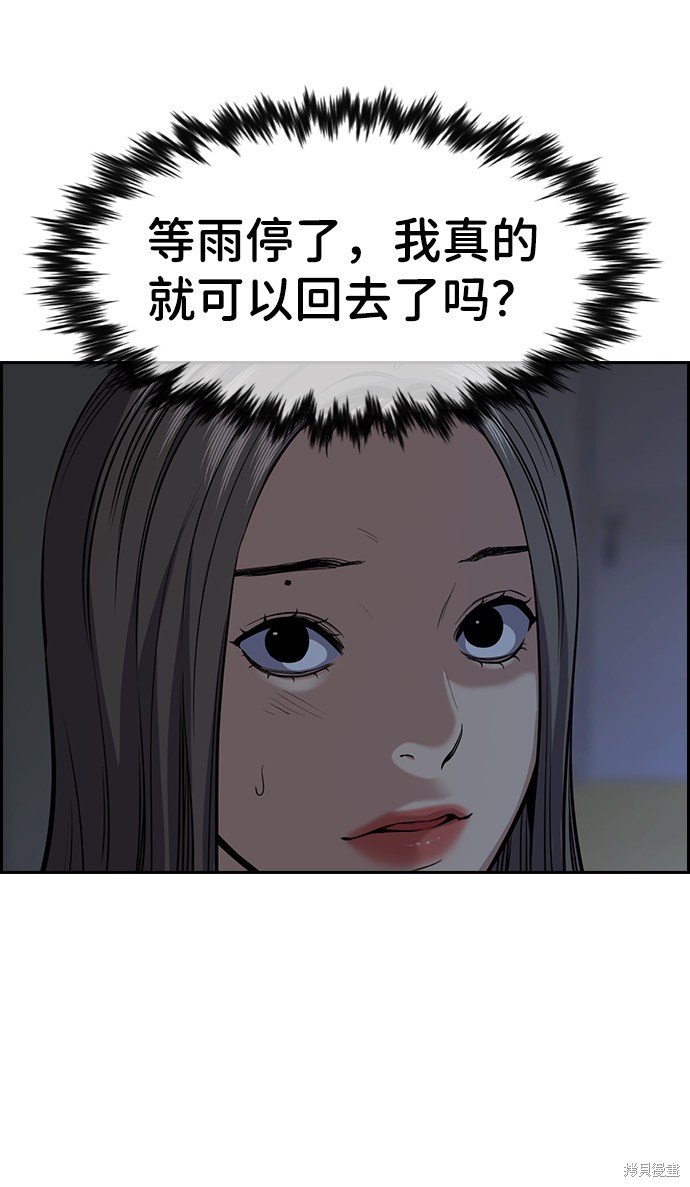 第78话72
