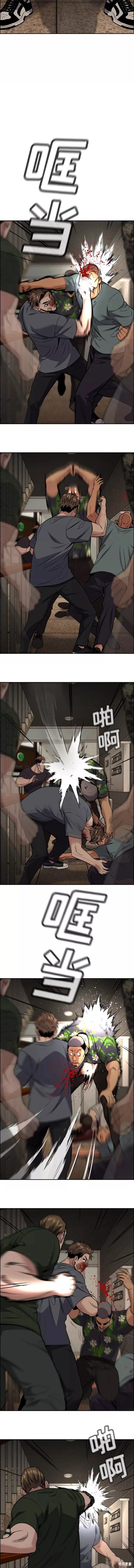 第98话6
