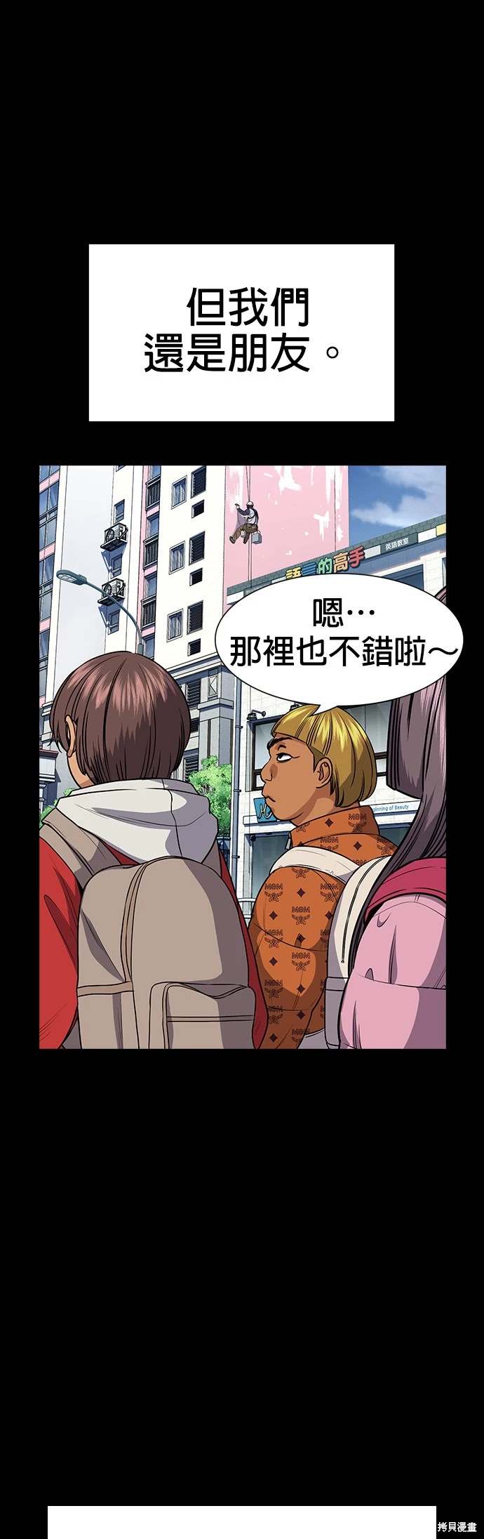 第156话19