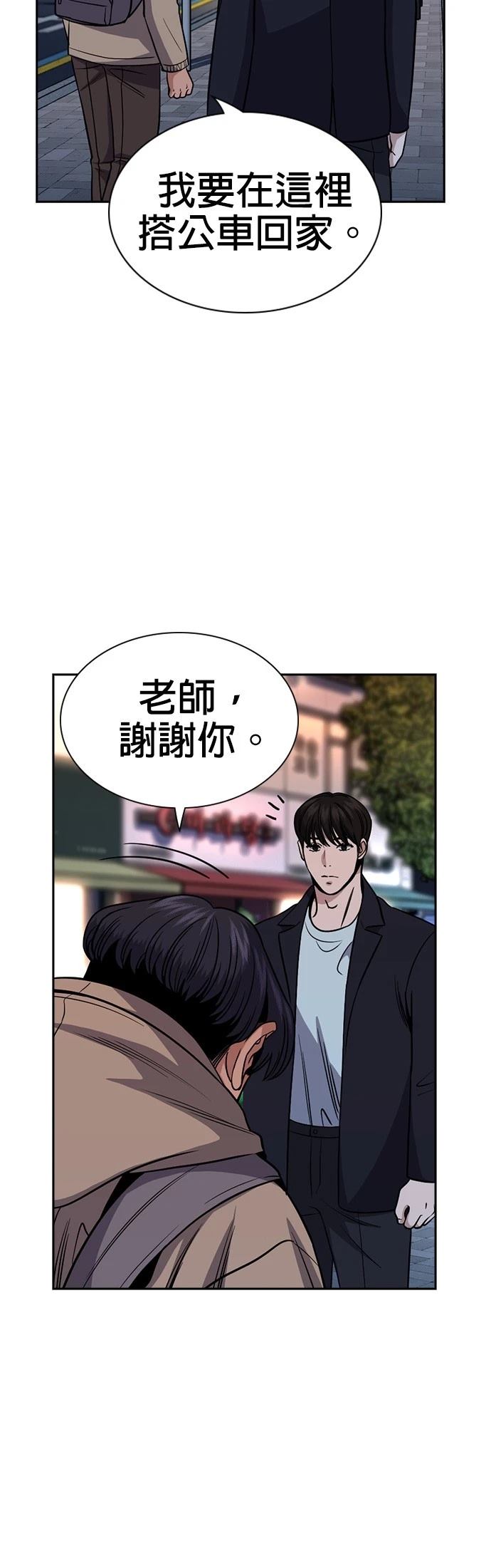 第179话49