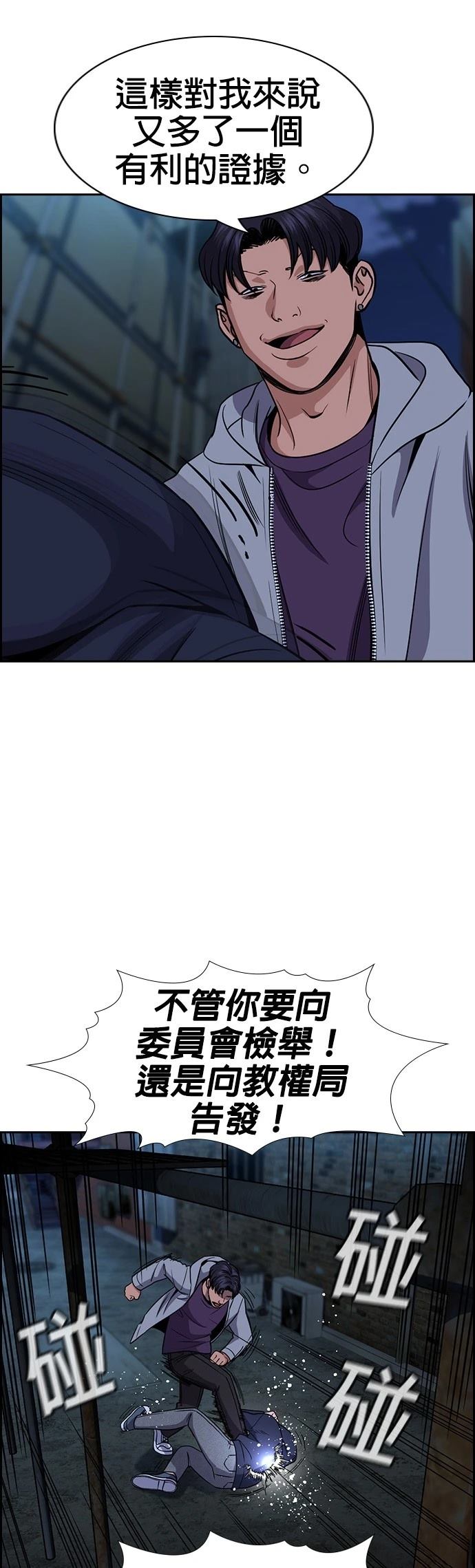 第180话31
