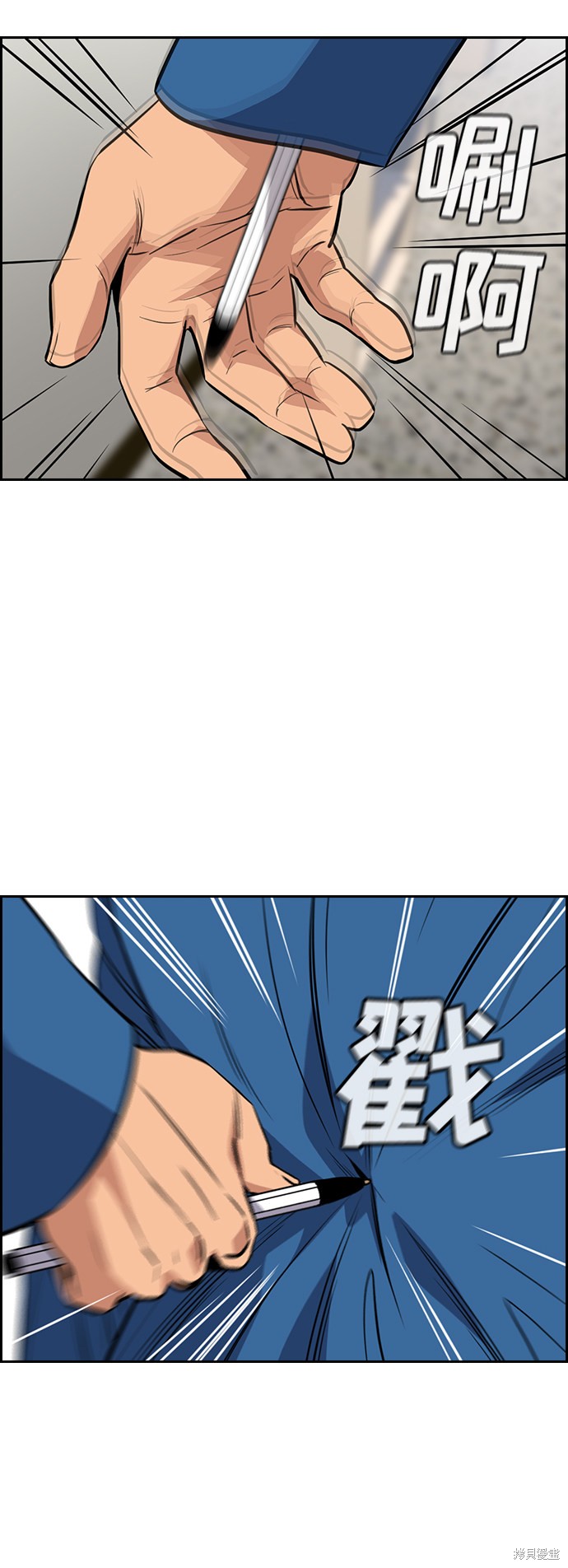 第32话23
