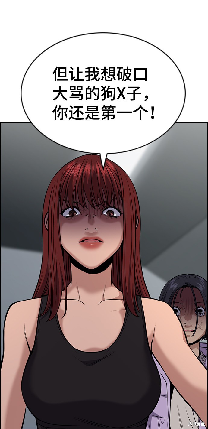 第65话51