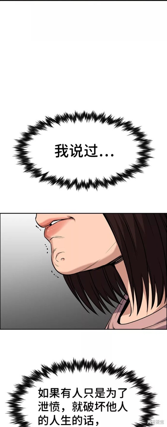 第88话57
