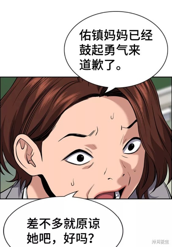 第89话30