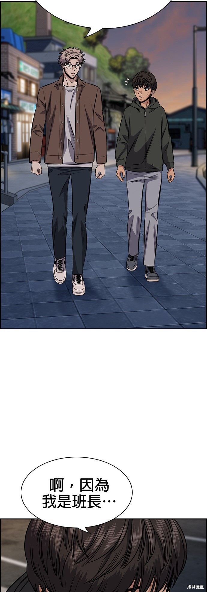 第138话18