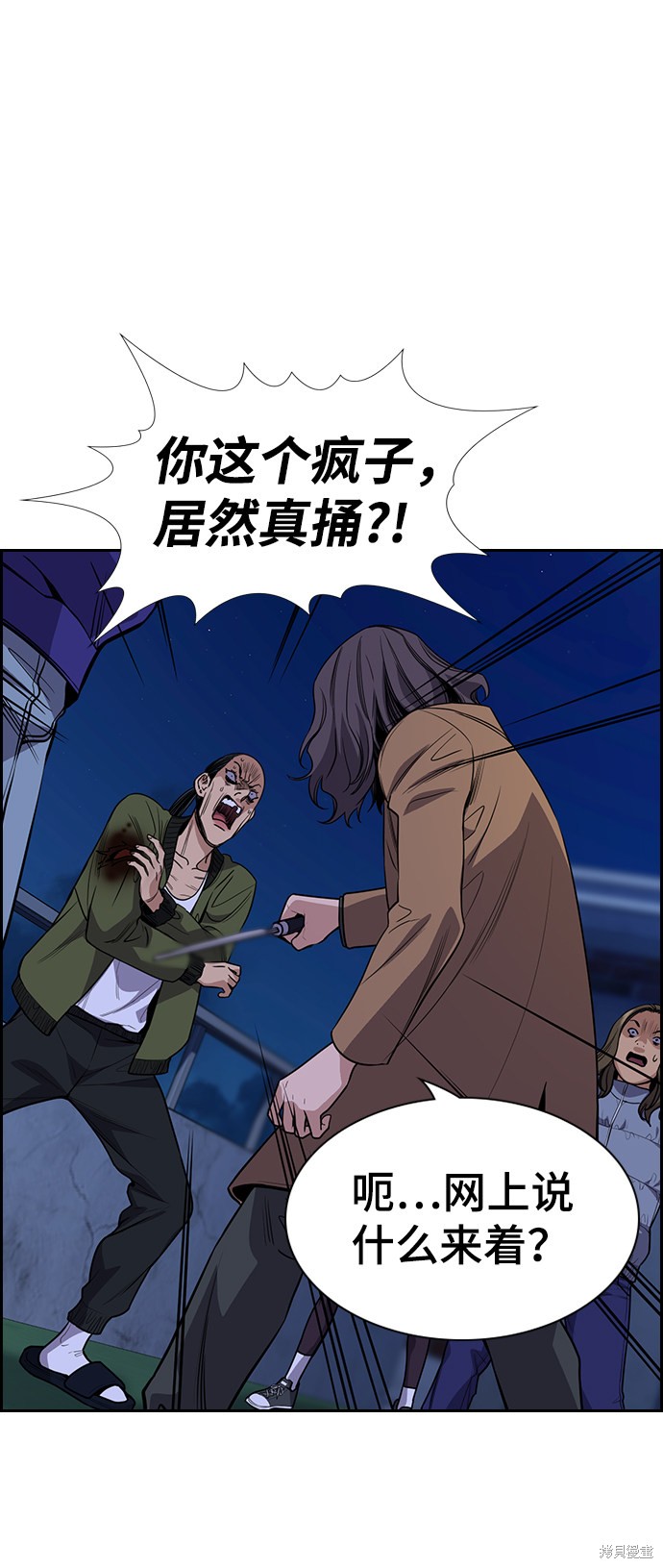 第70话12
