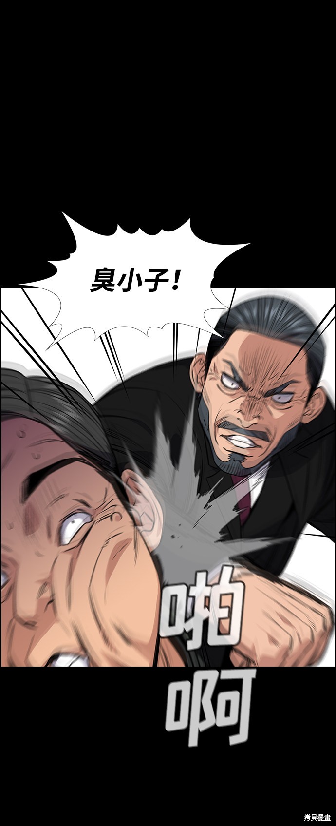 第28话26