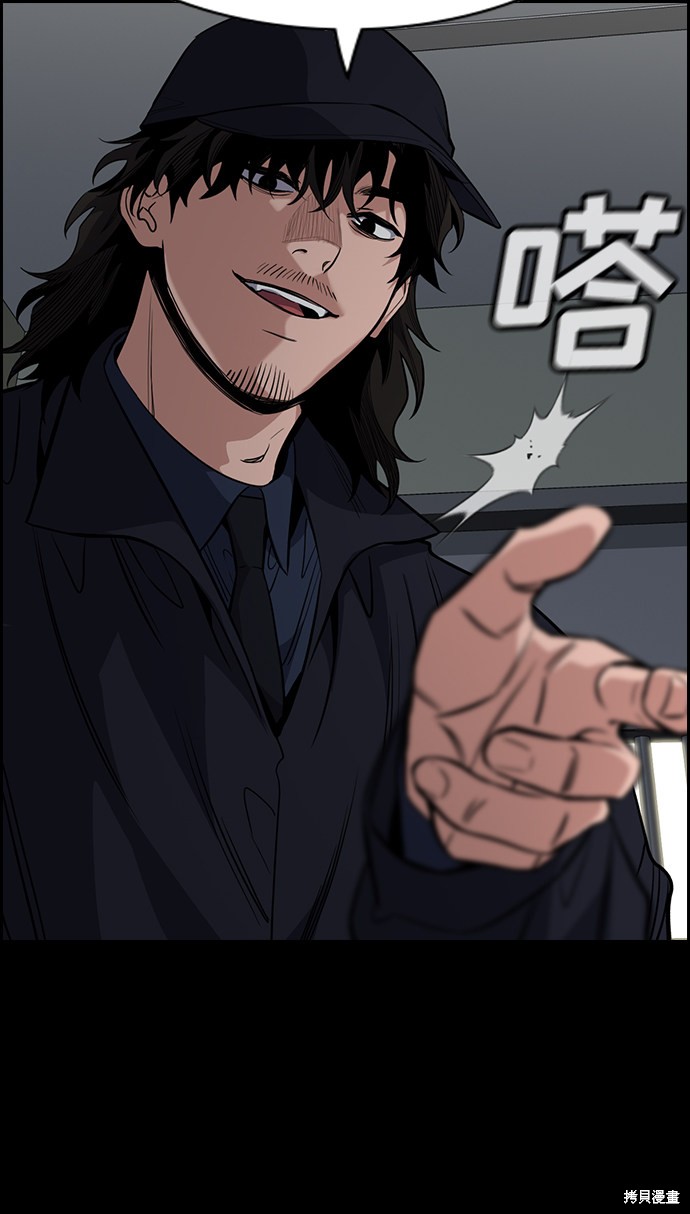 第34话33