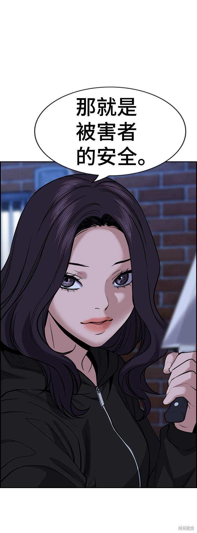 第70话52