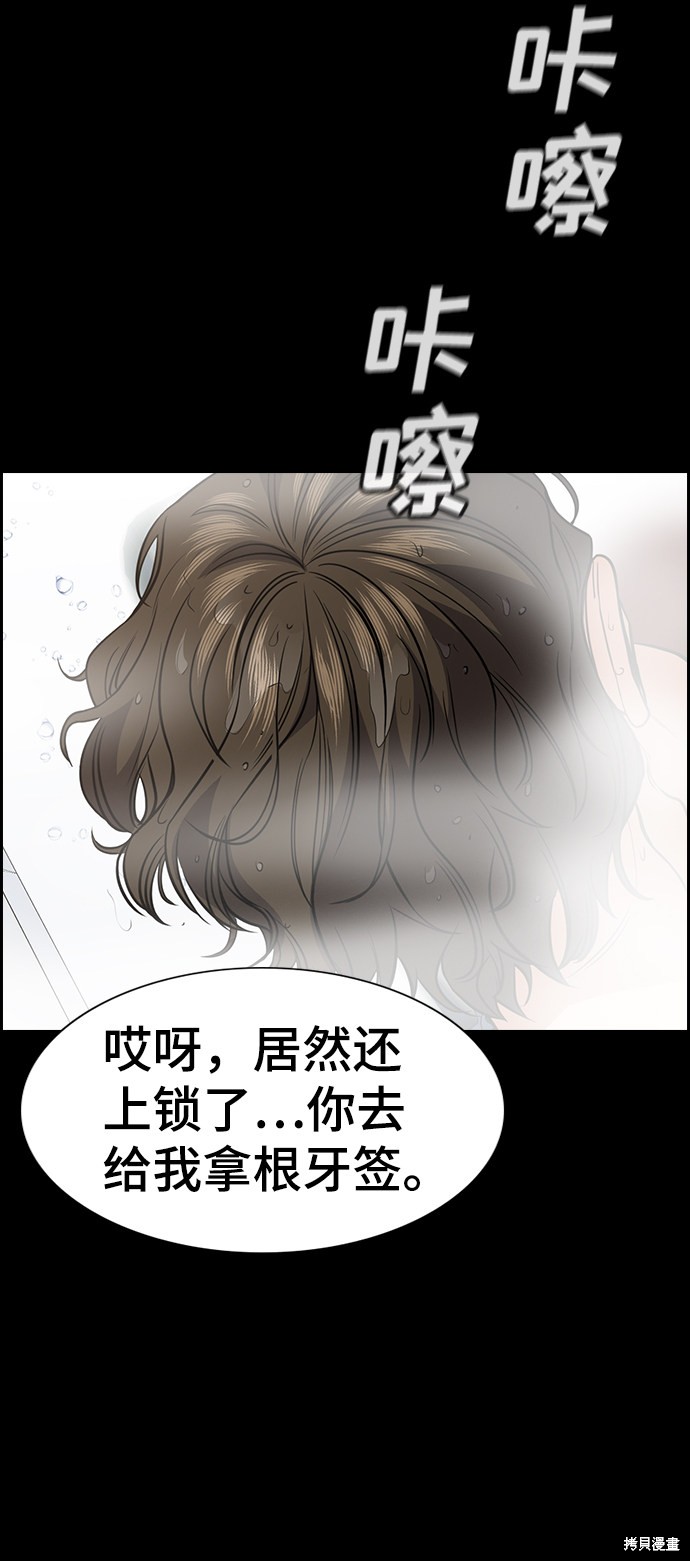 第54话68