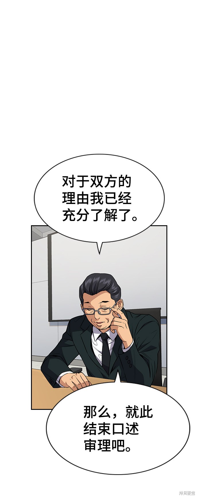 第62话53