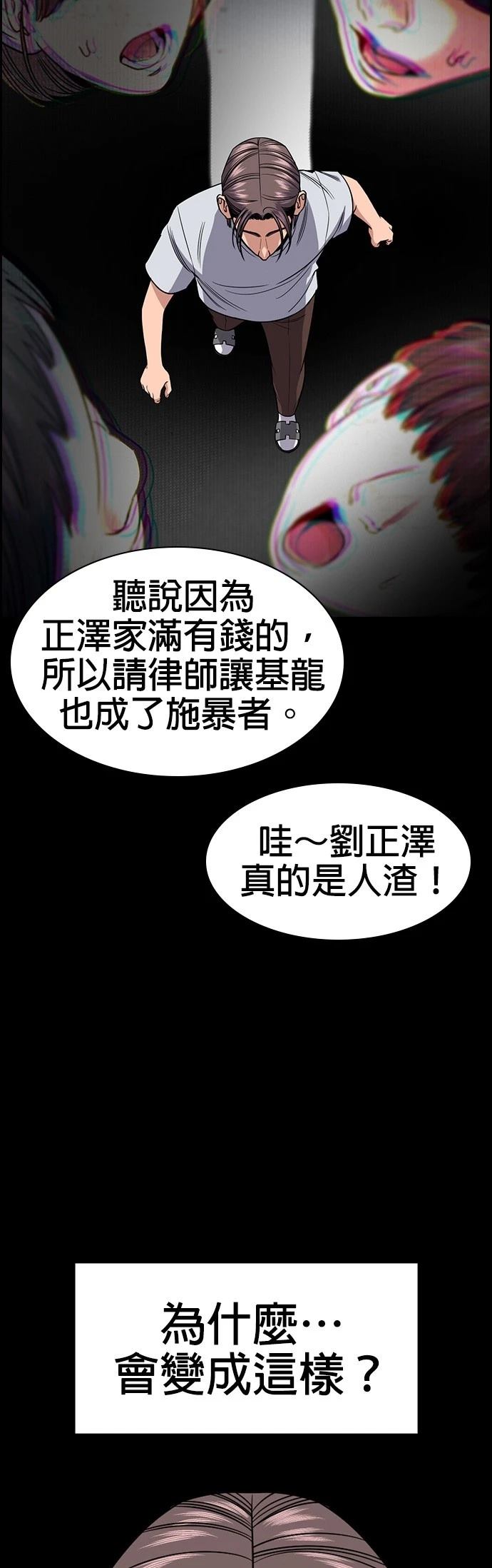 第180话40