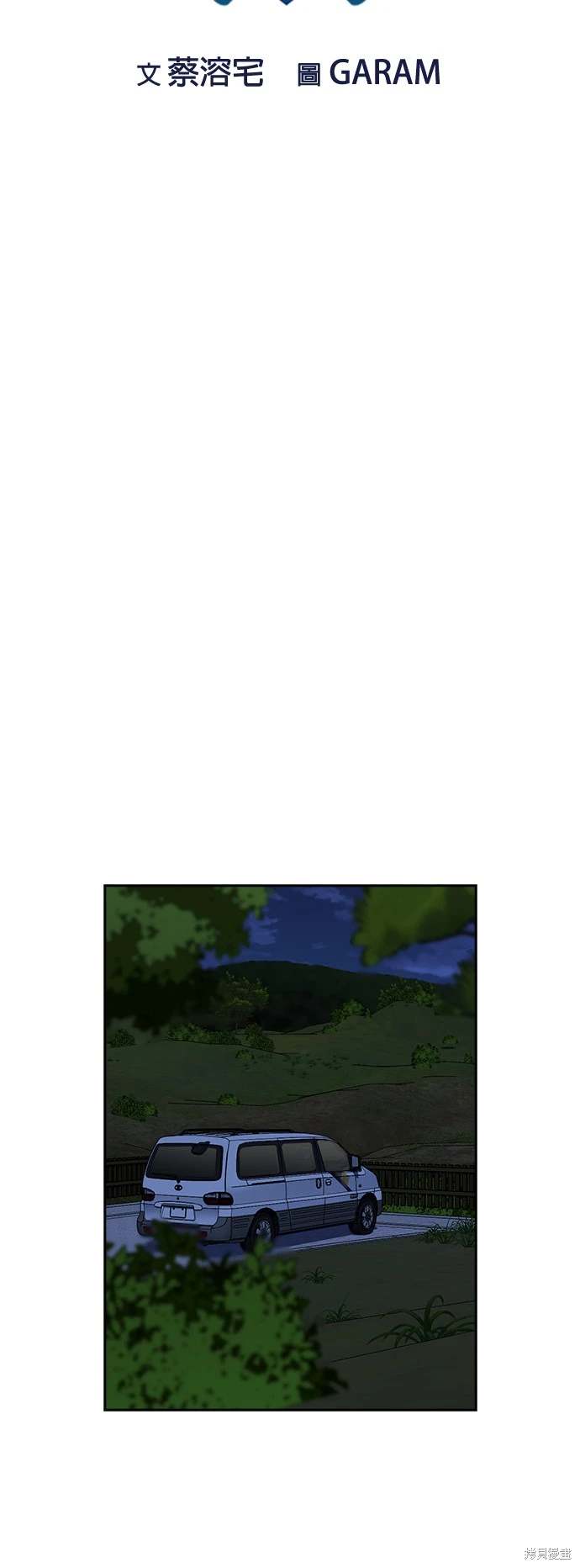 第139话11