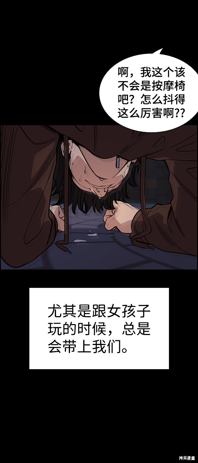 第55话36