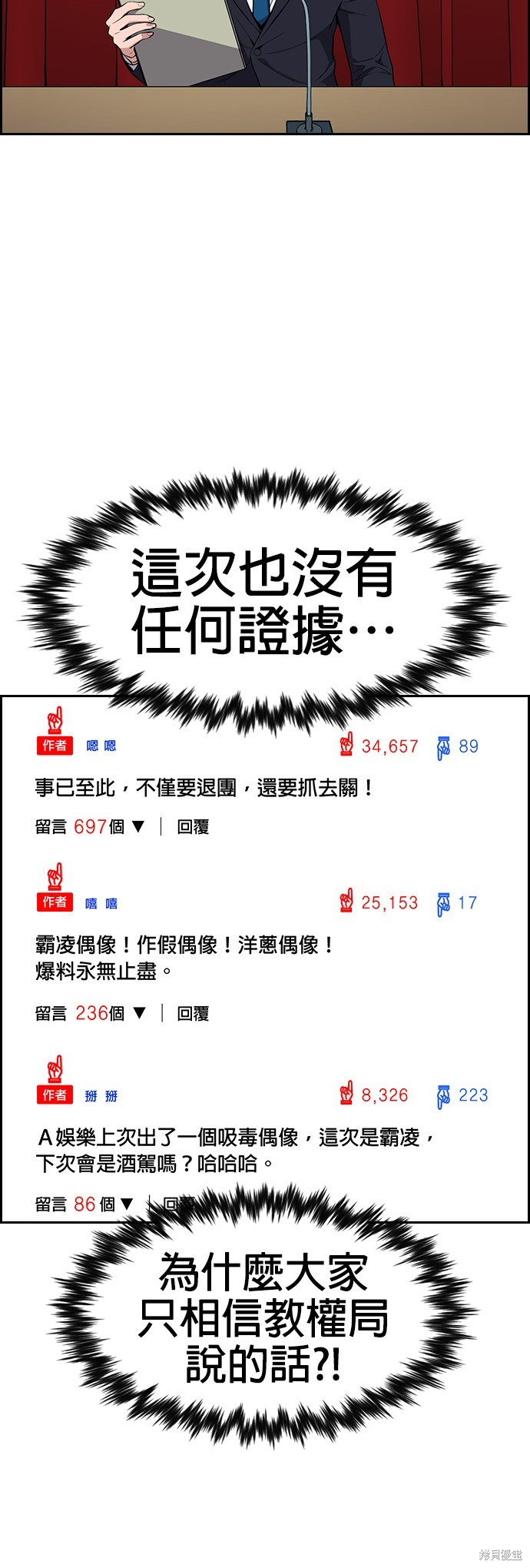 第116话37