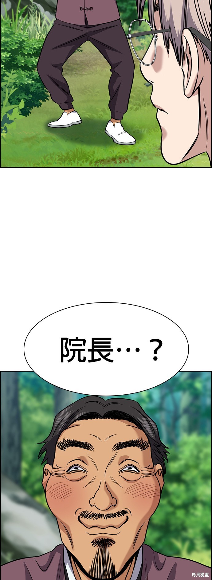 第137话23