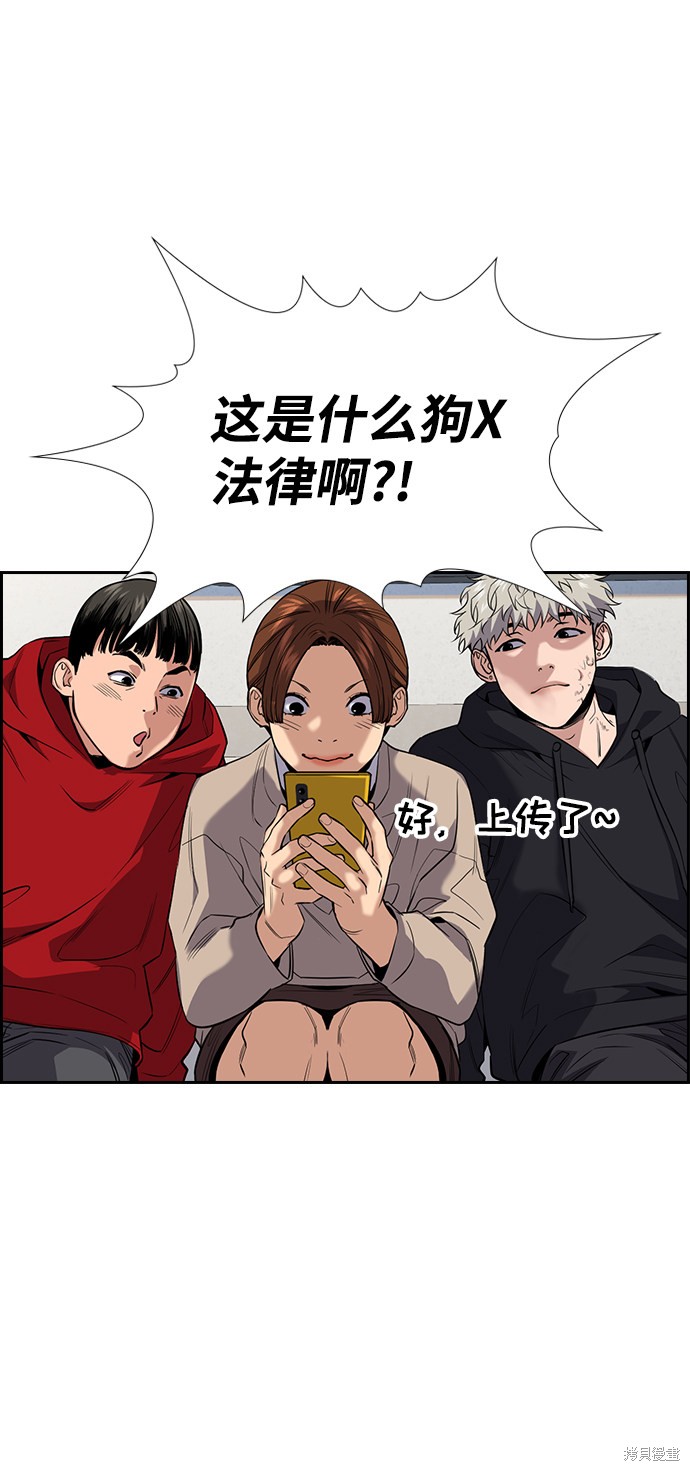 第30话52