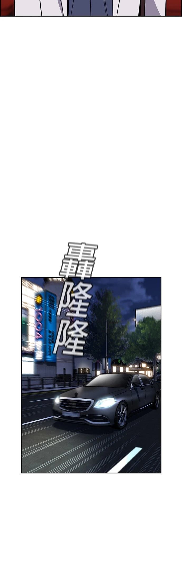 第175话33
