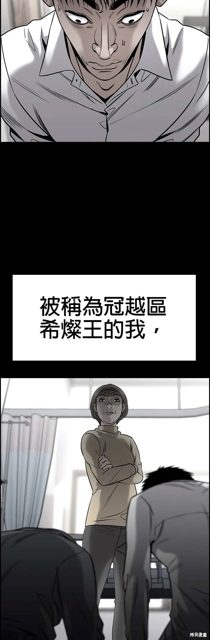 第141话15