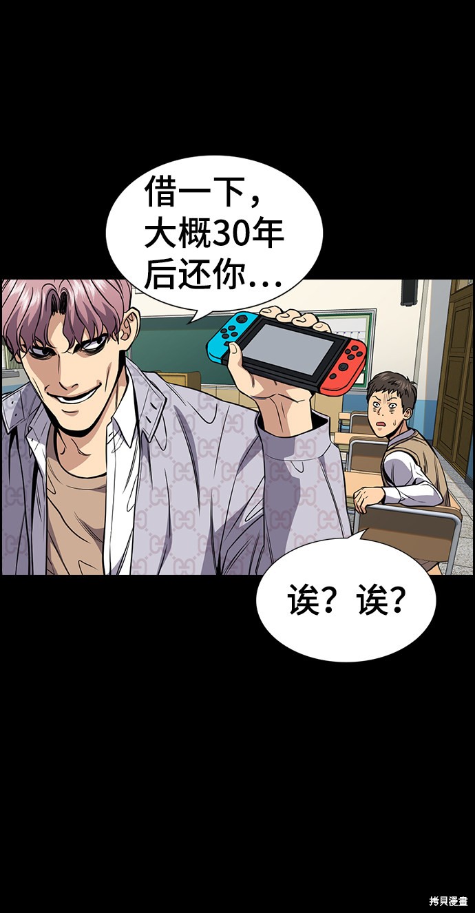 第55话22