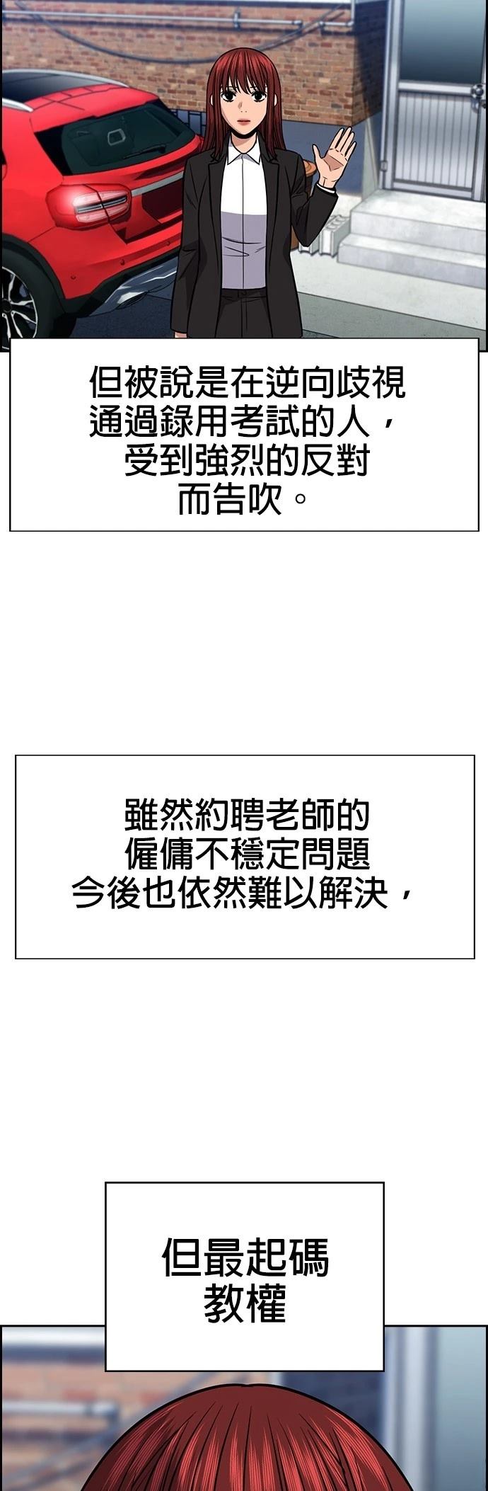 第169话41