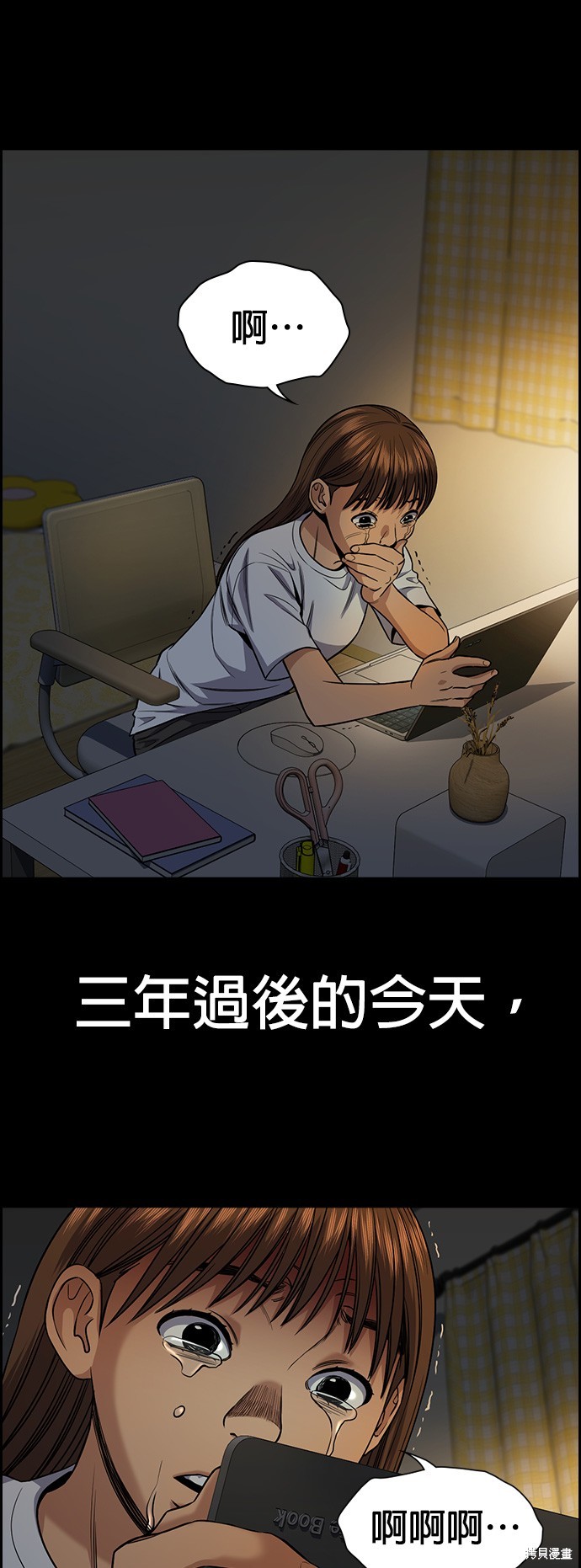 第133话47