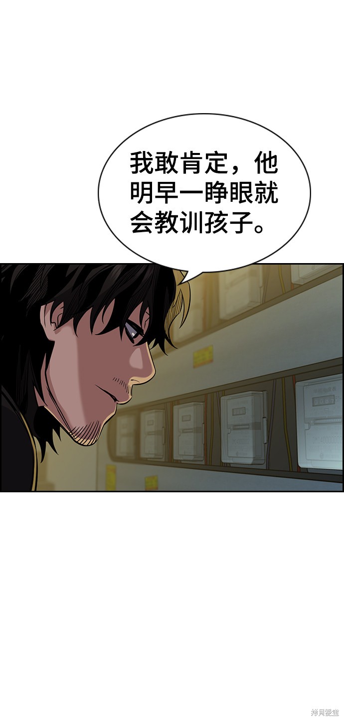第48话53