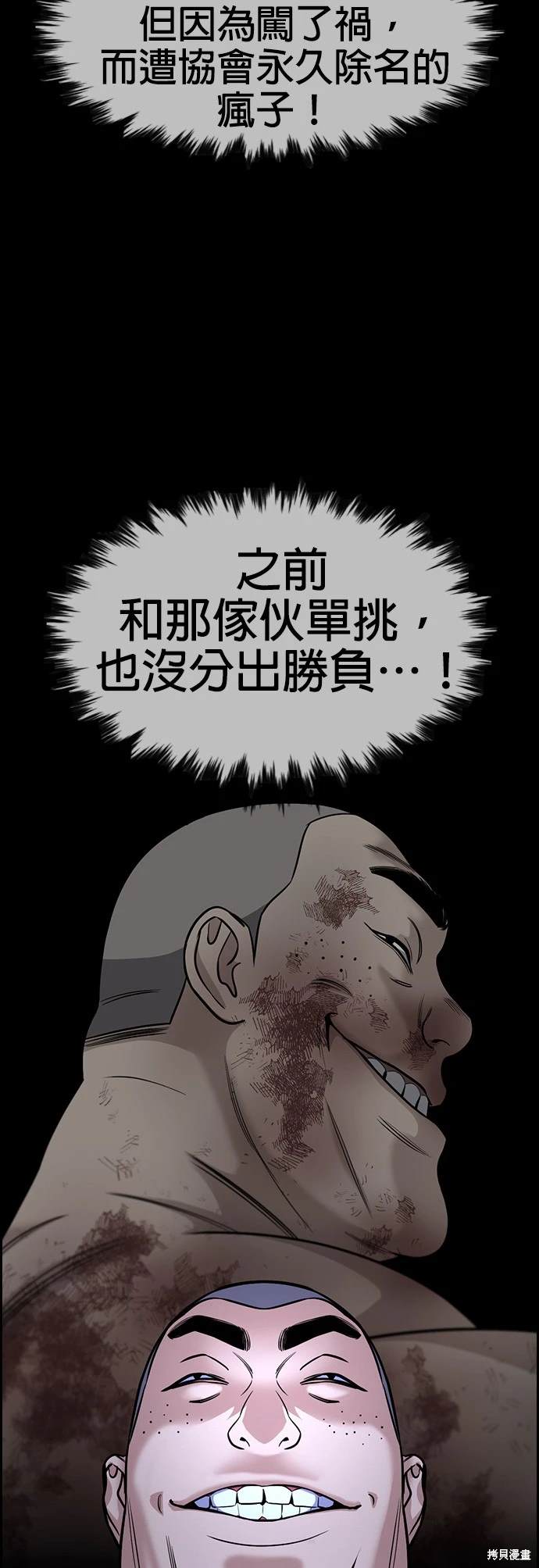 第145话39