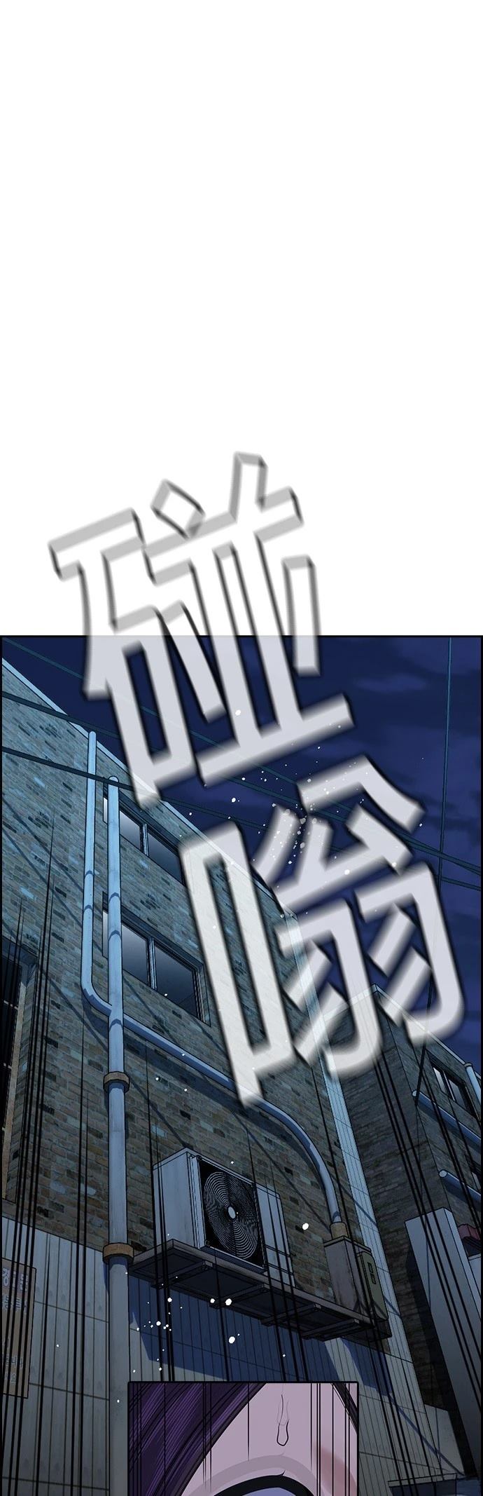 第181话4