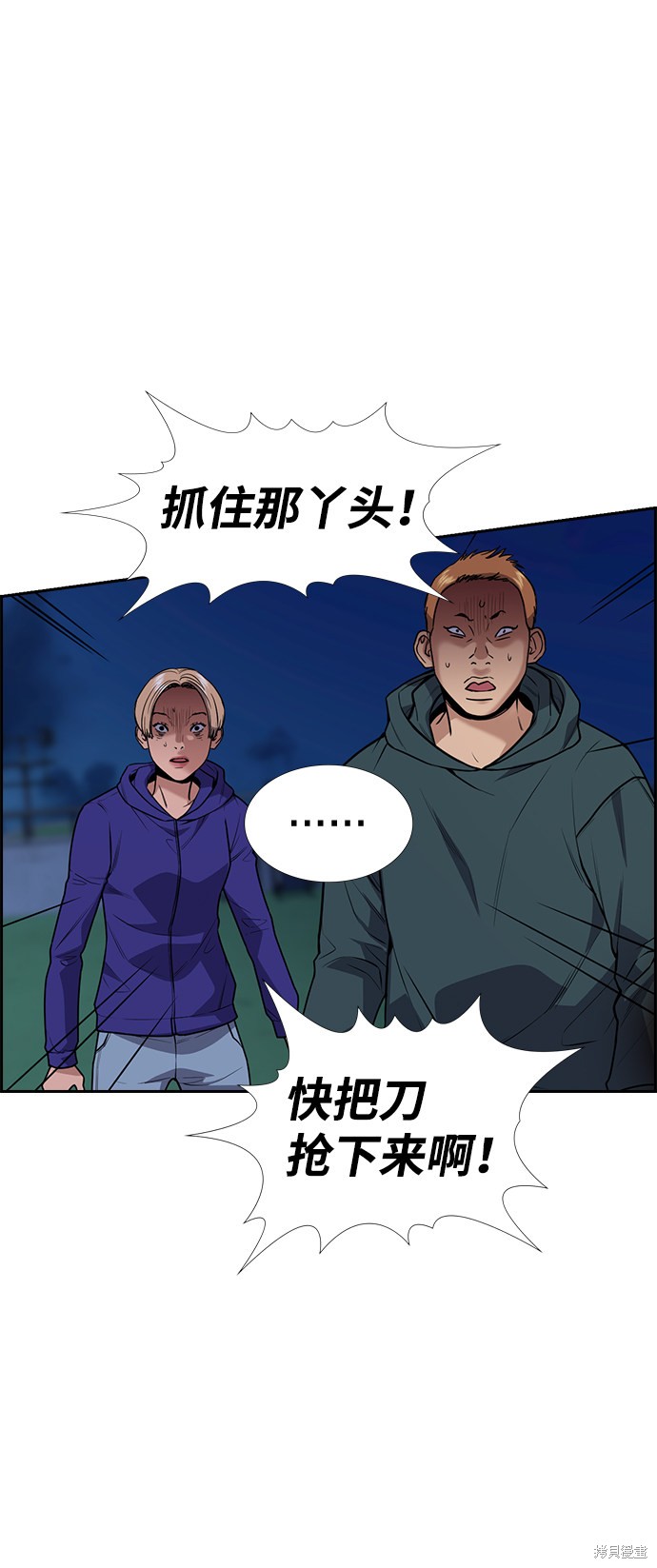 第70话18