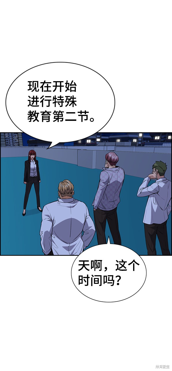 第58话16