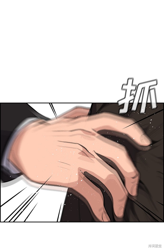 第59话54