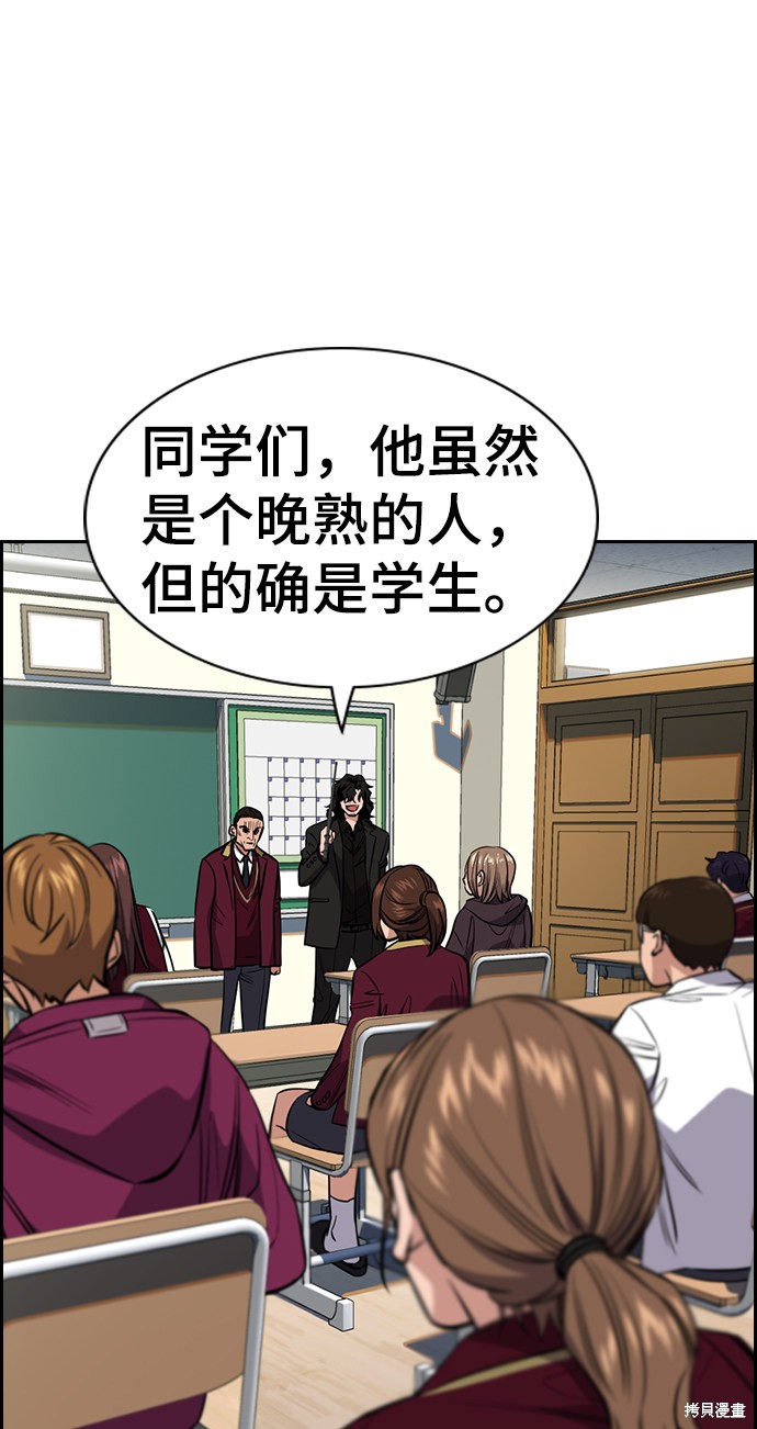 第23话78