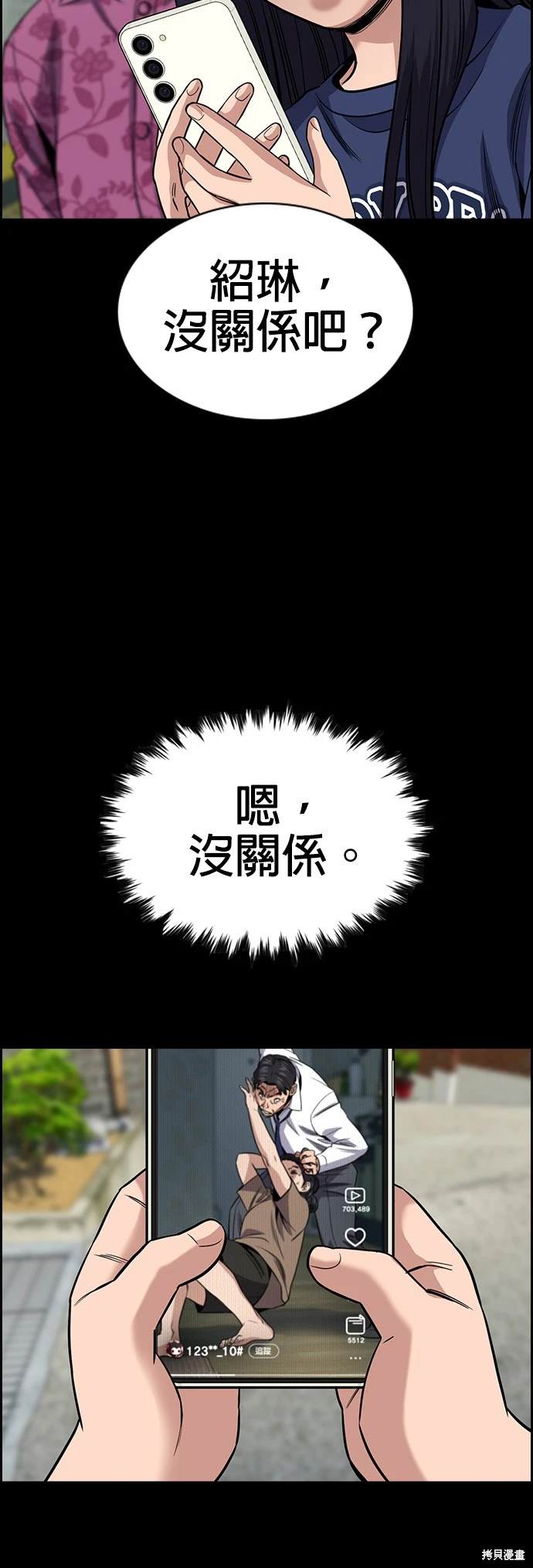第152话25