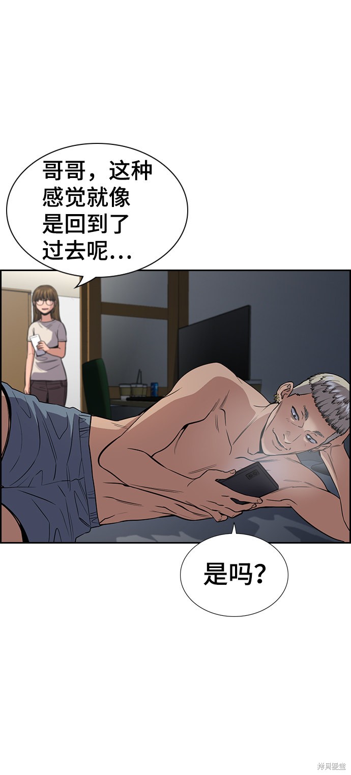 第52话26