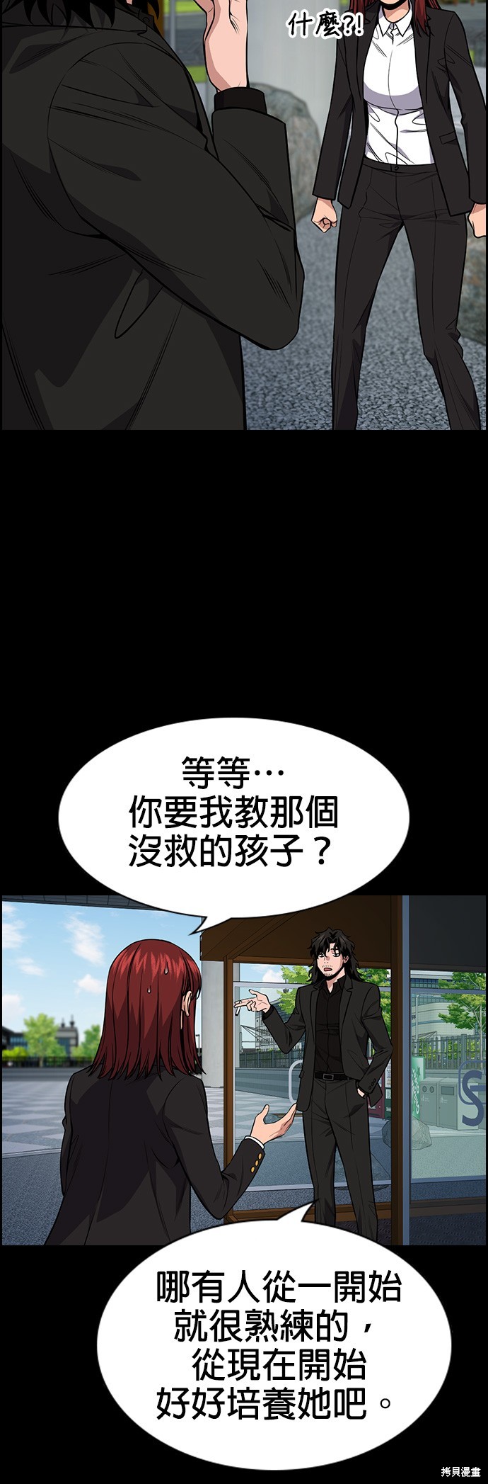 第119话15