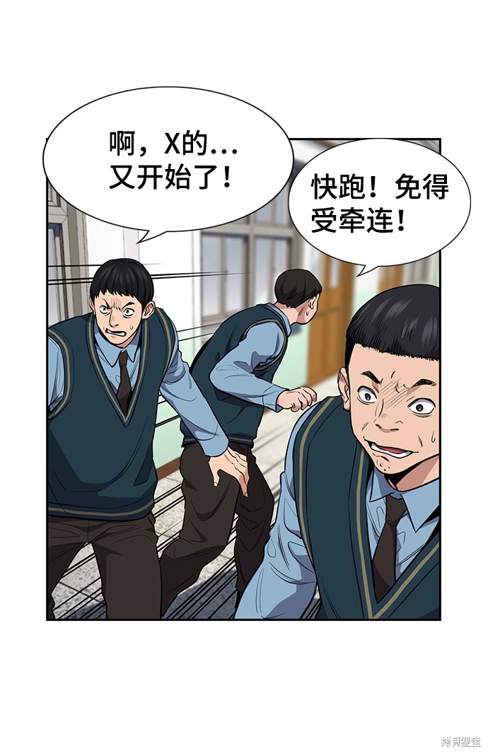 第7话67