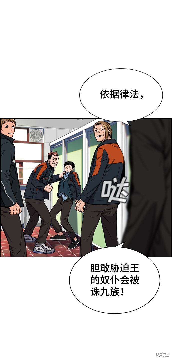 第10话28