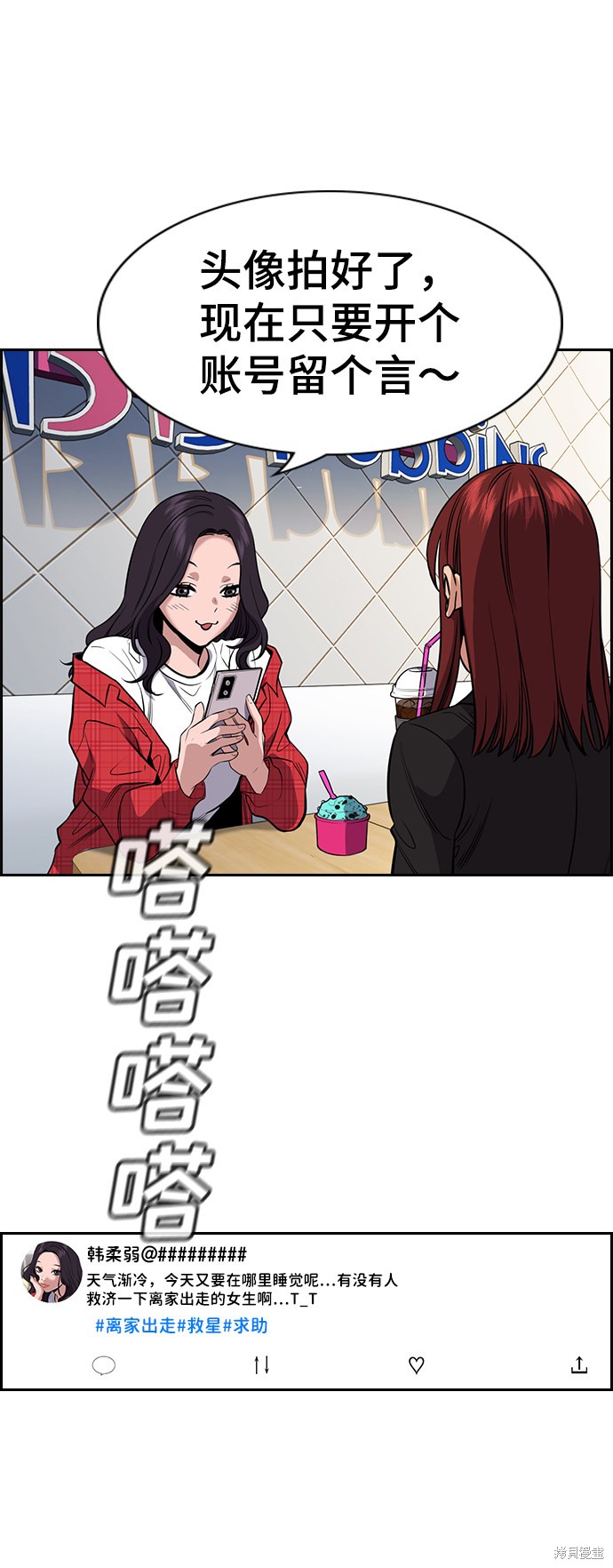 第64话21