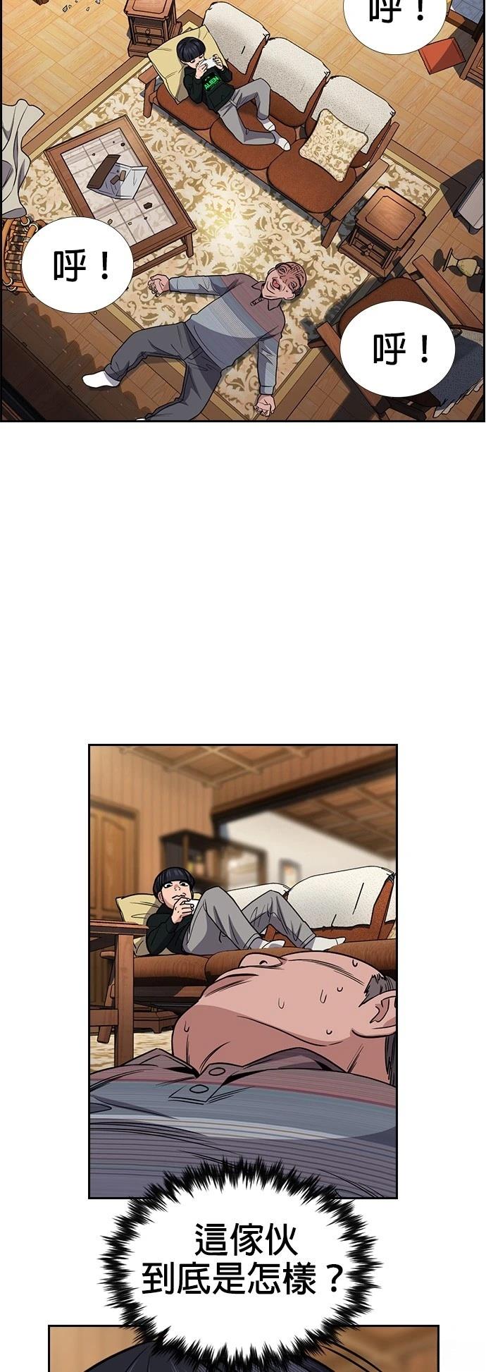第176话49