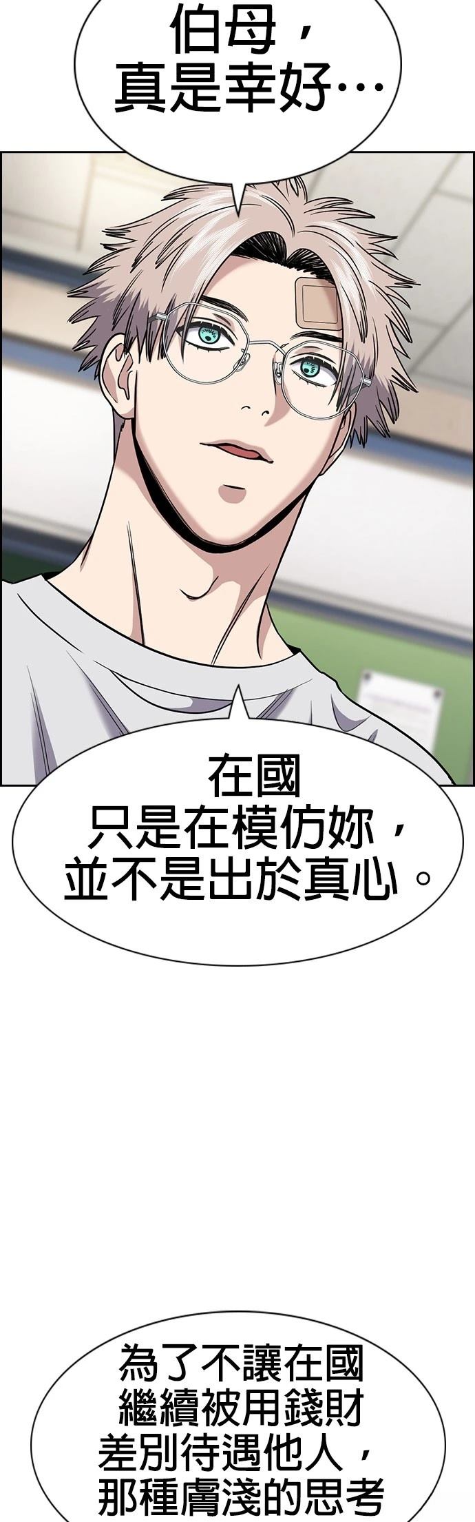 第158话48